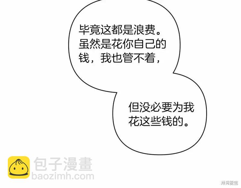 第40话66