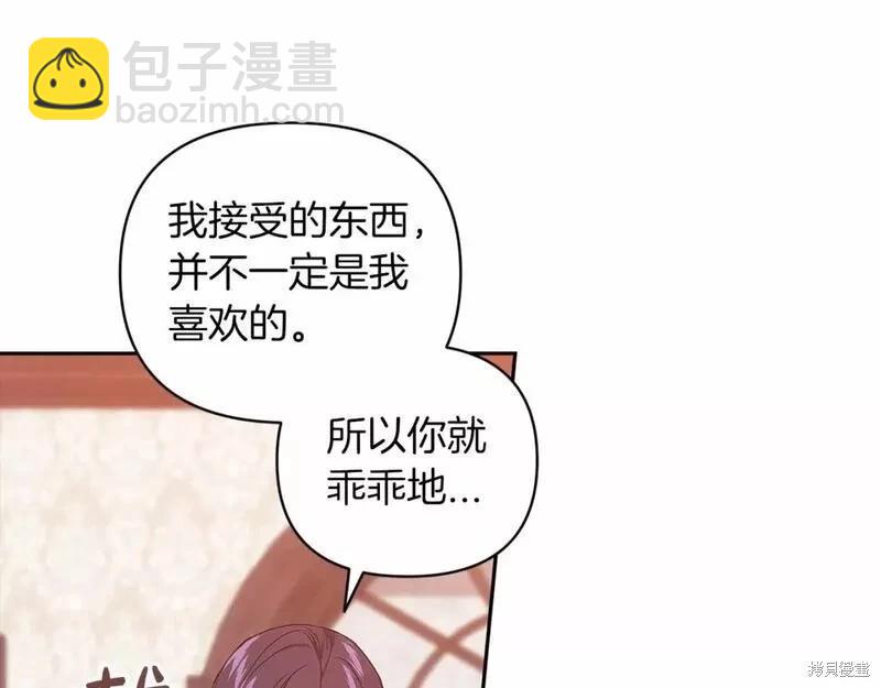 第40话68