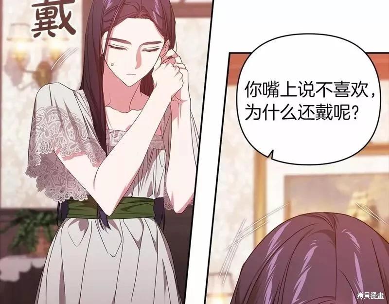 第40话69