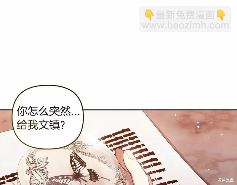 第40话7