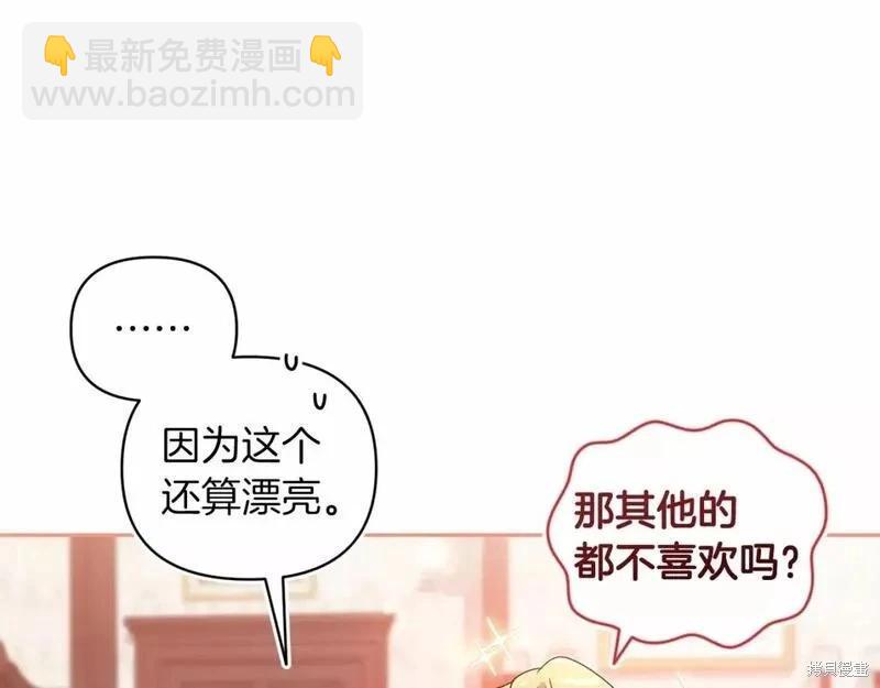 第40话71