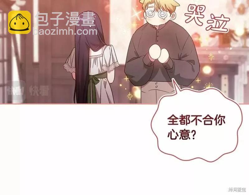 第40话72