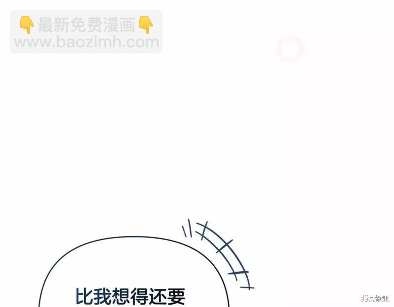 第40话83