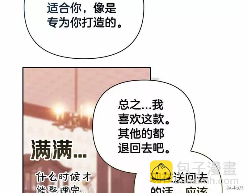 第40话84