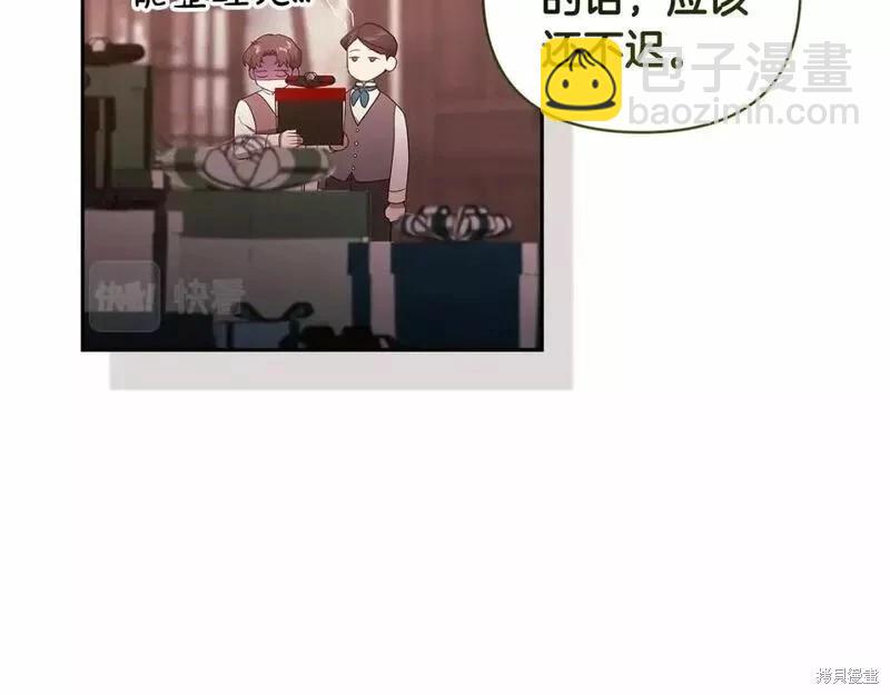 第40话85