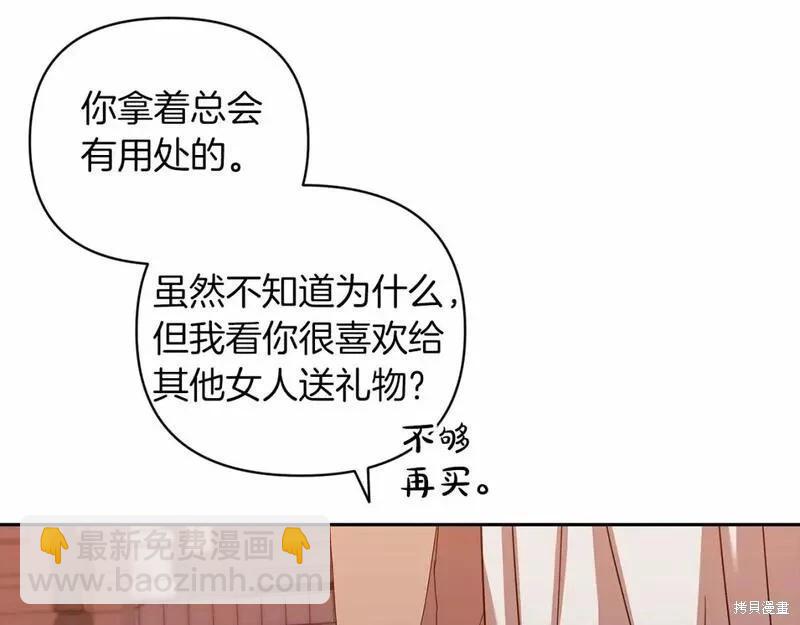 第40话86