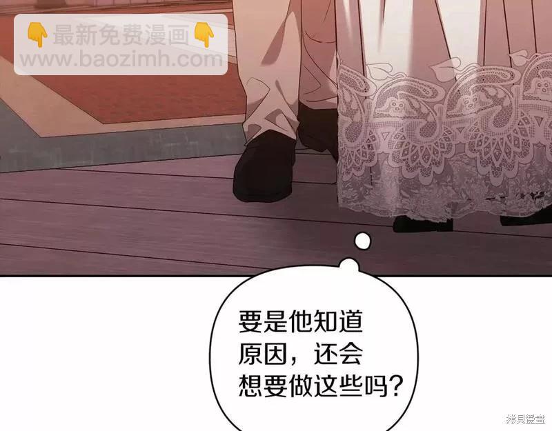 第40话87