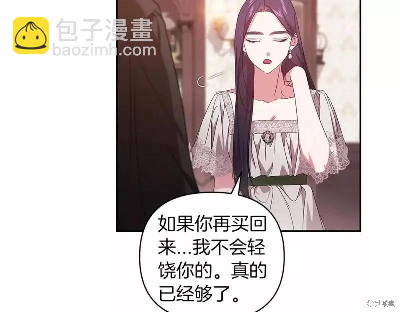第40话90