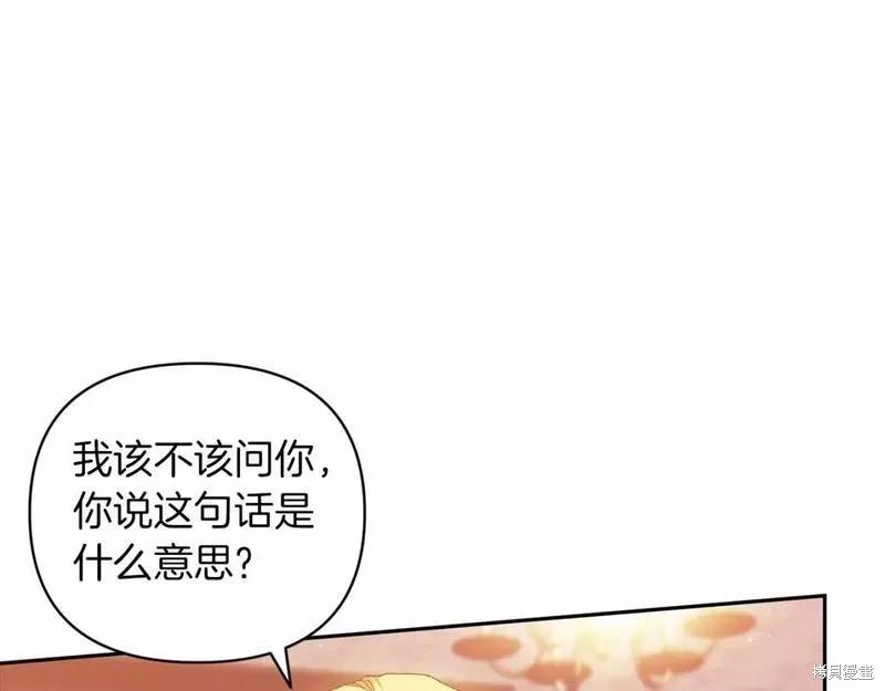 第40话97
