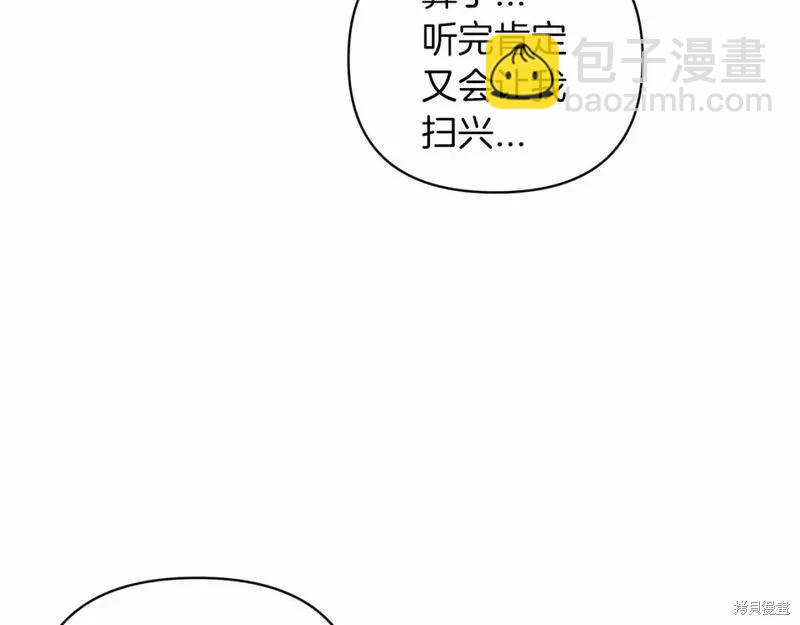 第40话99