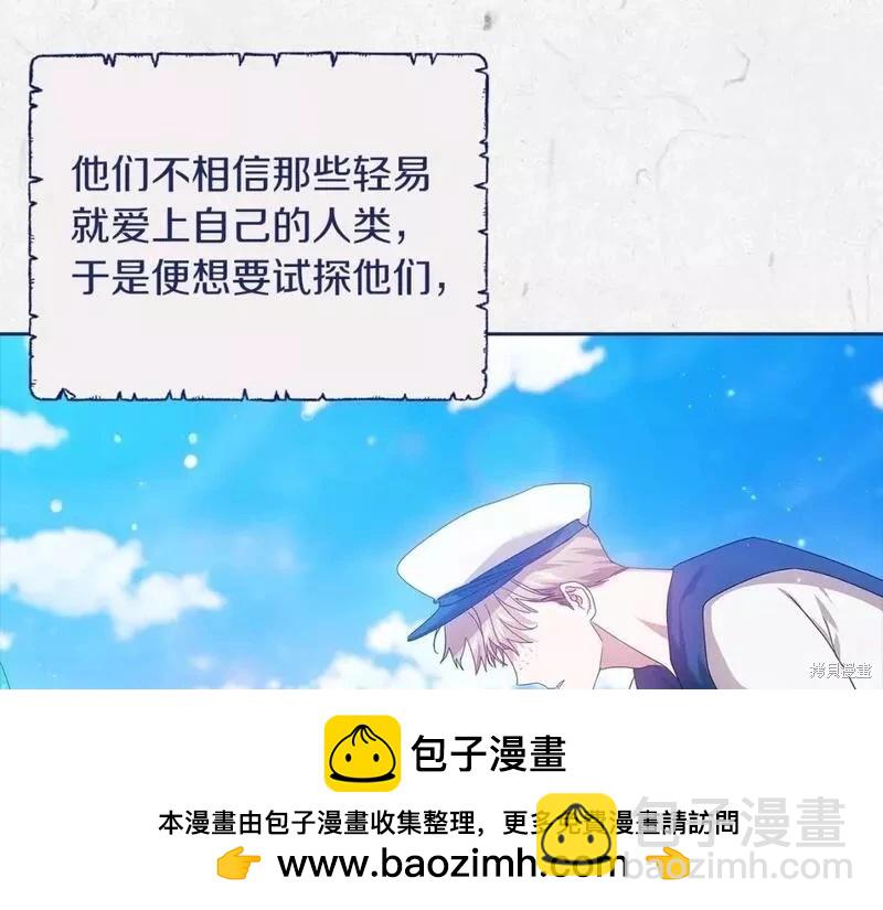 第41话107