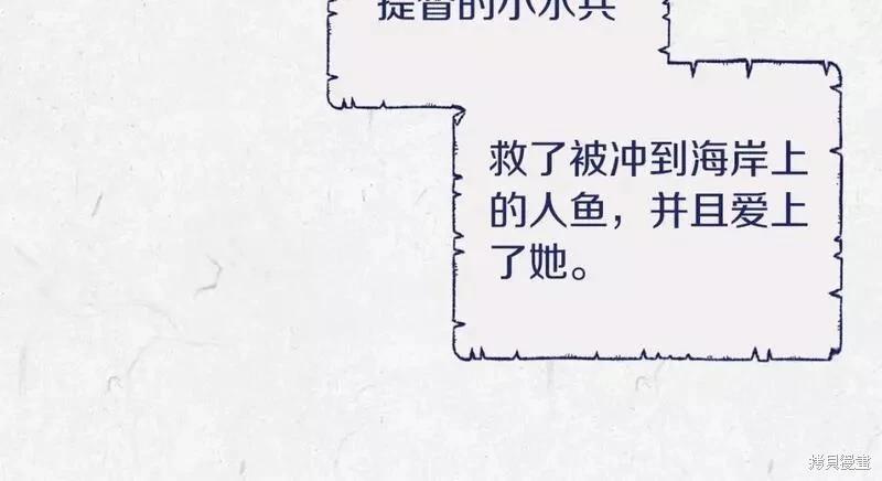 第41话109