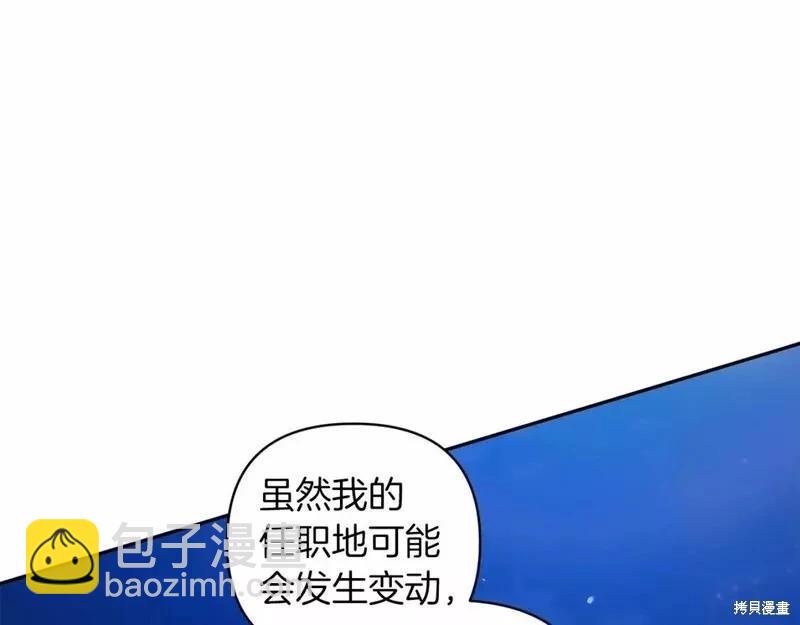 第41话11
