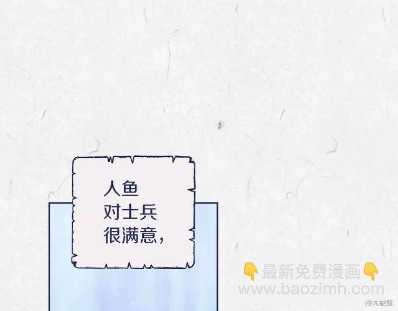 第41话110