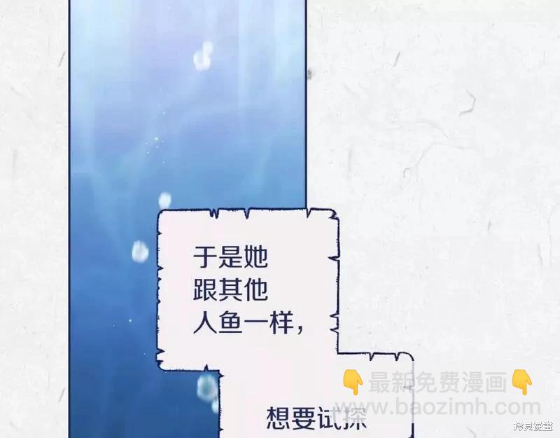 第41话111