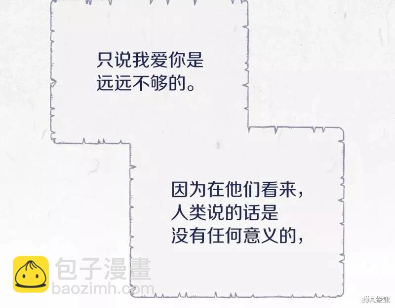 第41话113