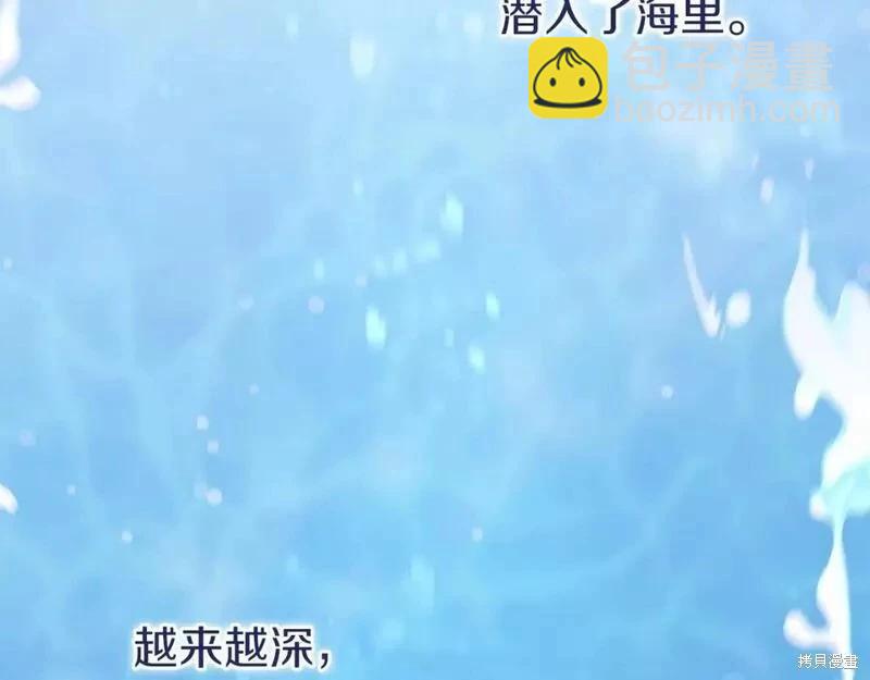 第41话117