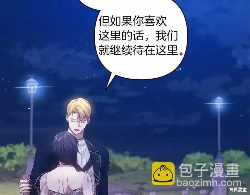 第41话12