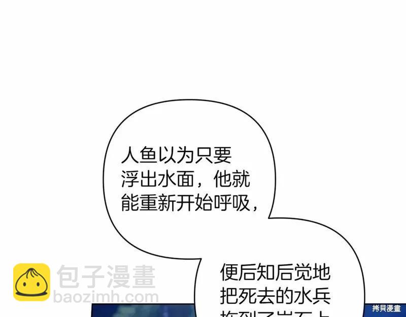 第41话127