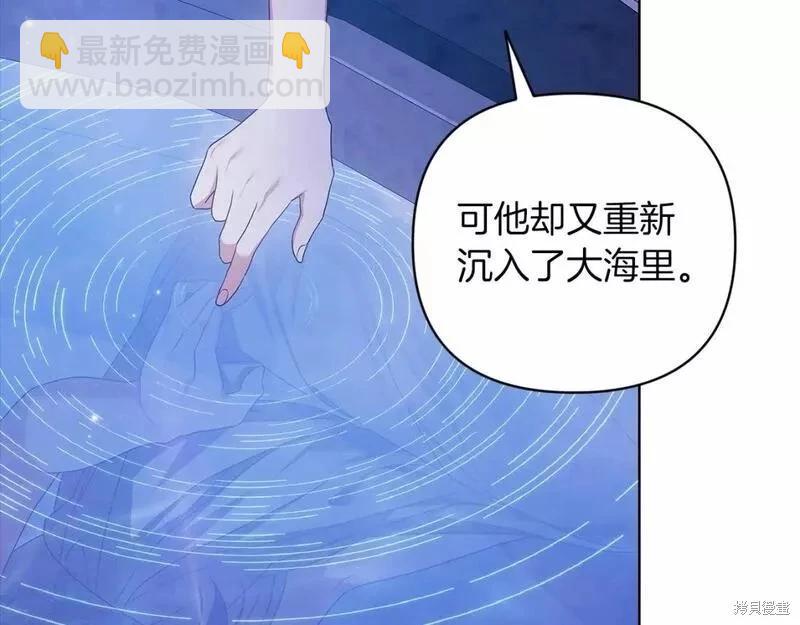 第41话130
