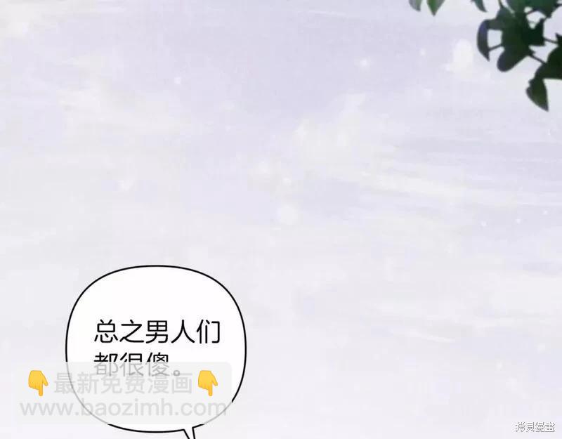 第41话136