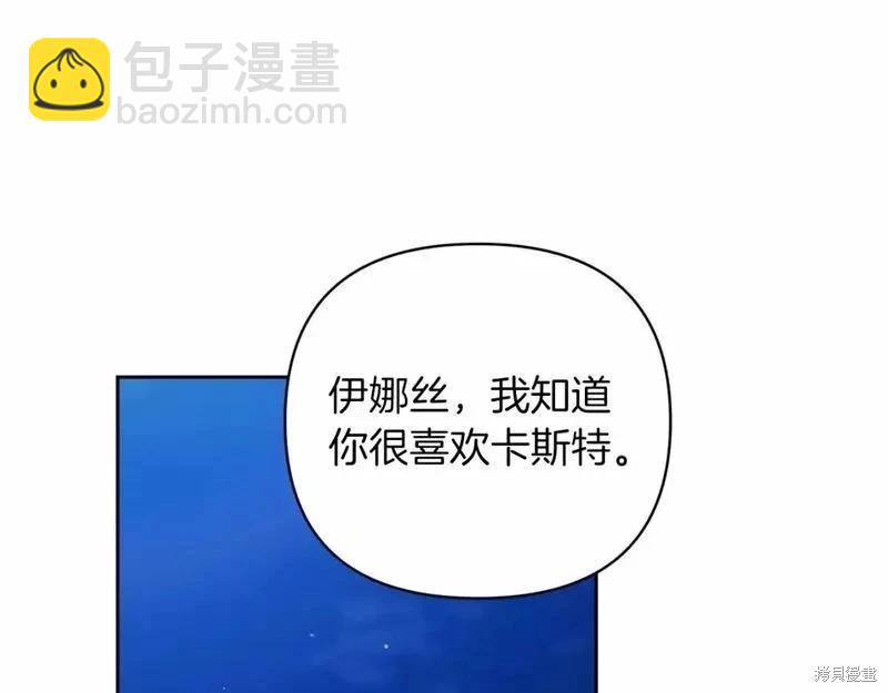 第41话14