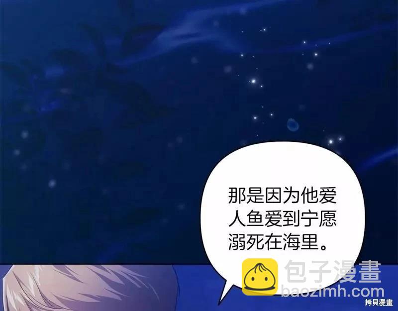 第41话147