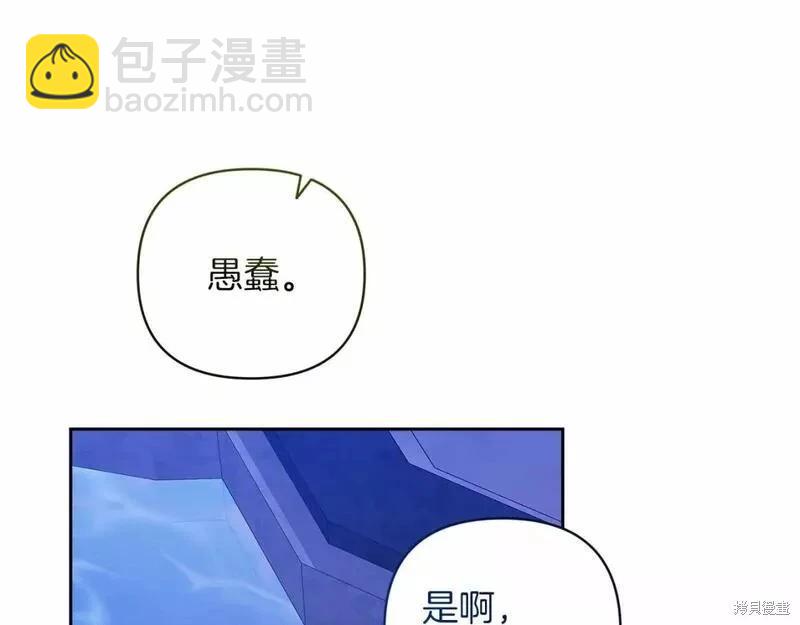 第41话149