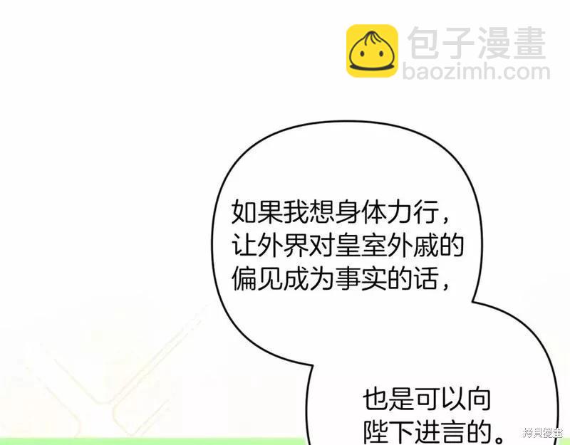 第41话16