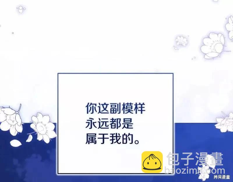 第41话172
