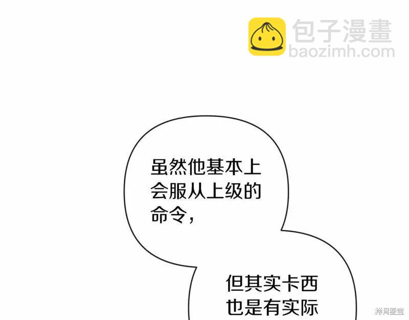 第41话18