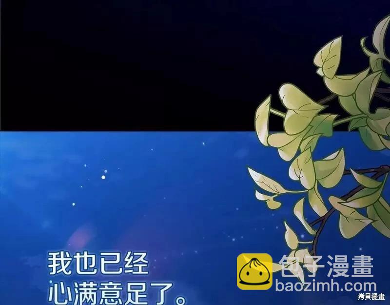 第41话180