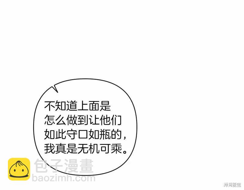 第41话193