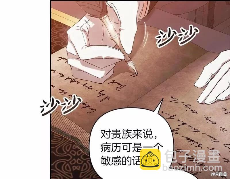 第41话194
