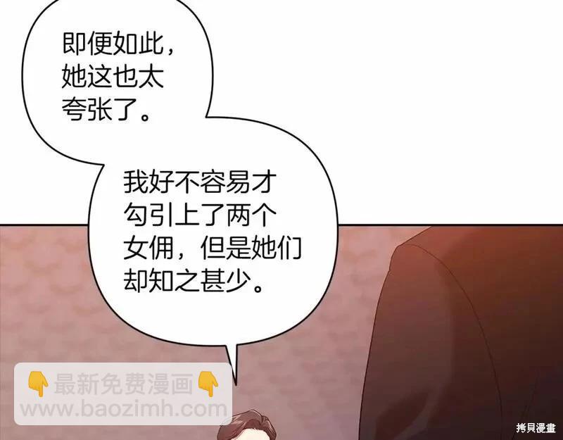 第41话196