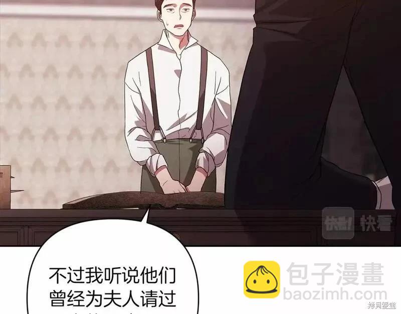第41话197