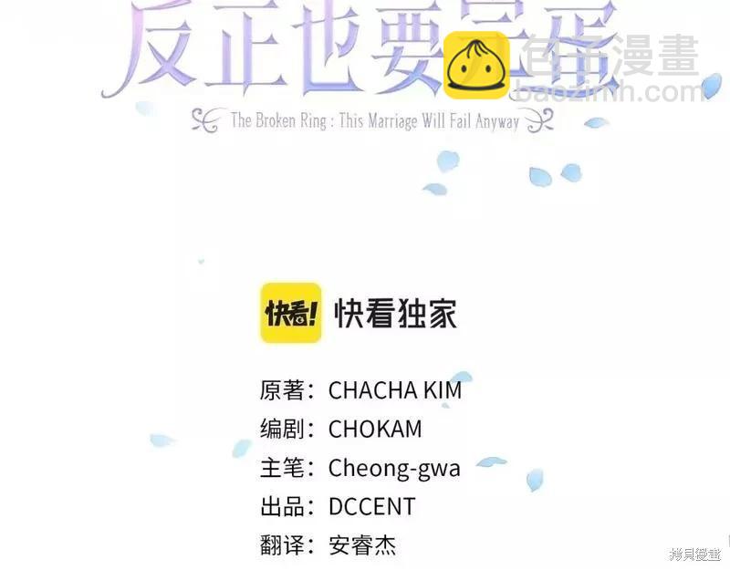 第41话2