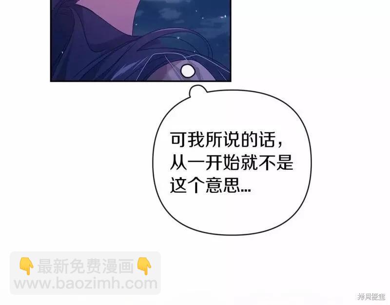 第41话20
