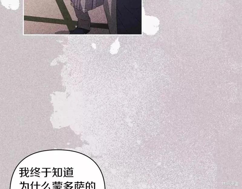 第41话201