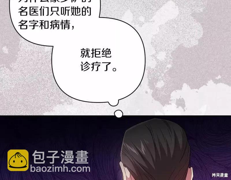 第41话202