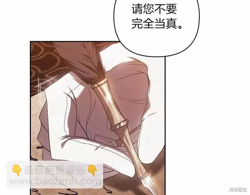 第41话205