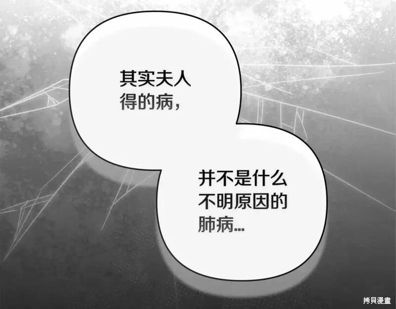 第41话207