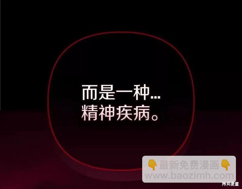 第41话209