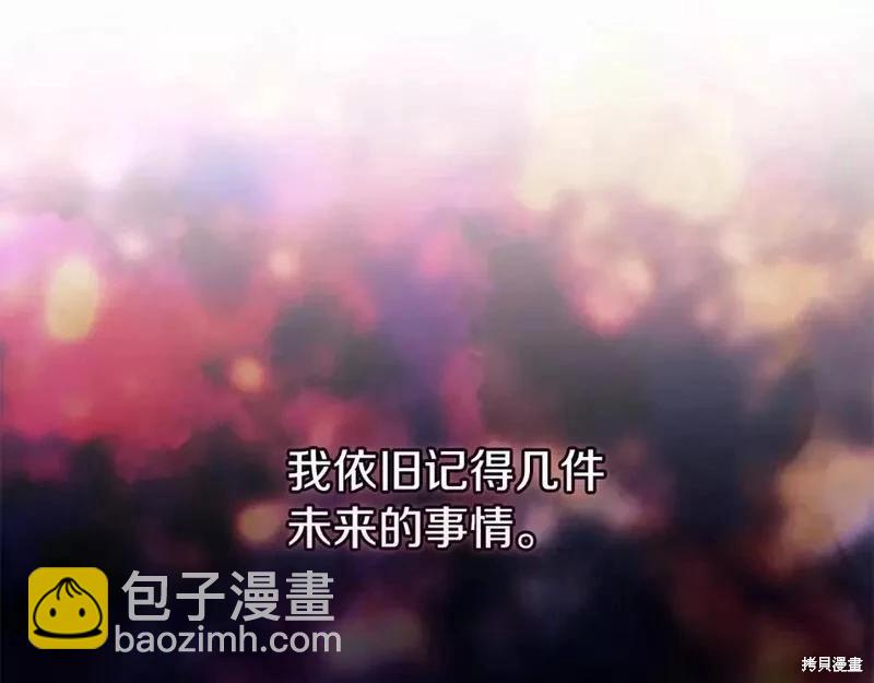 第41话21