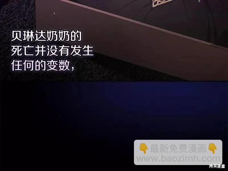 第41话23
