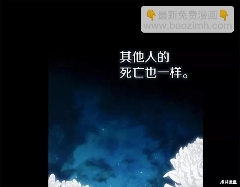 第41话24
