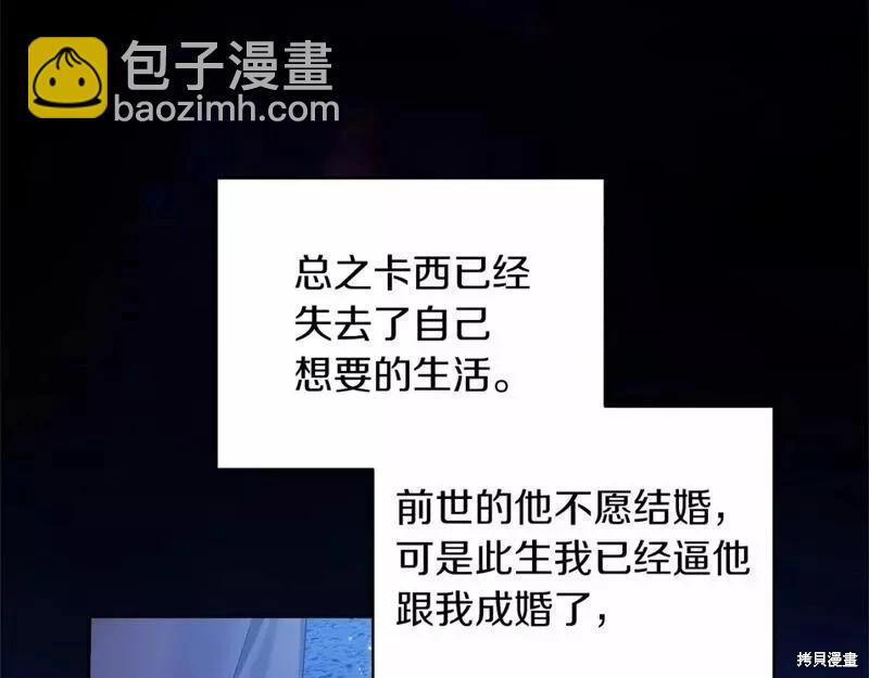 第41话30