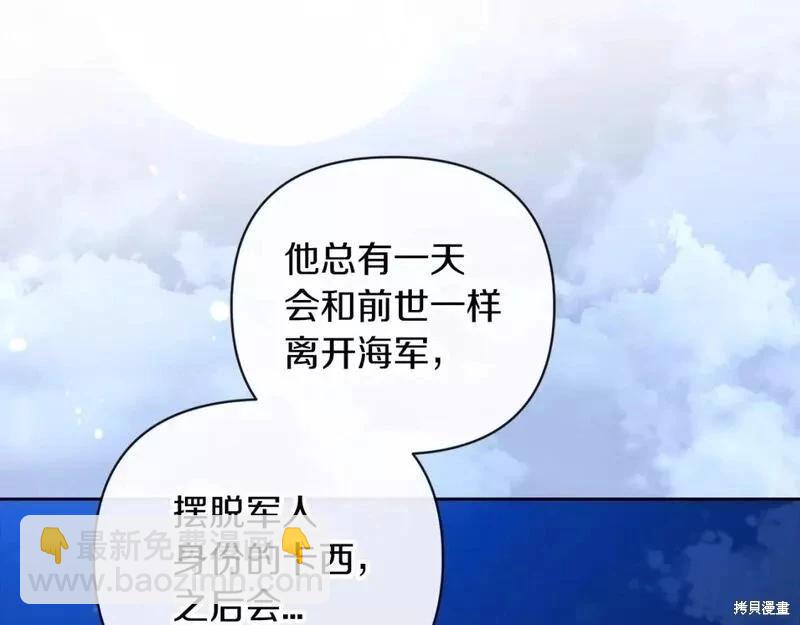 第41话35