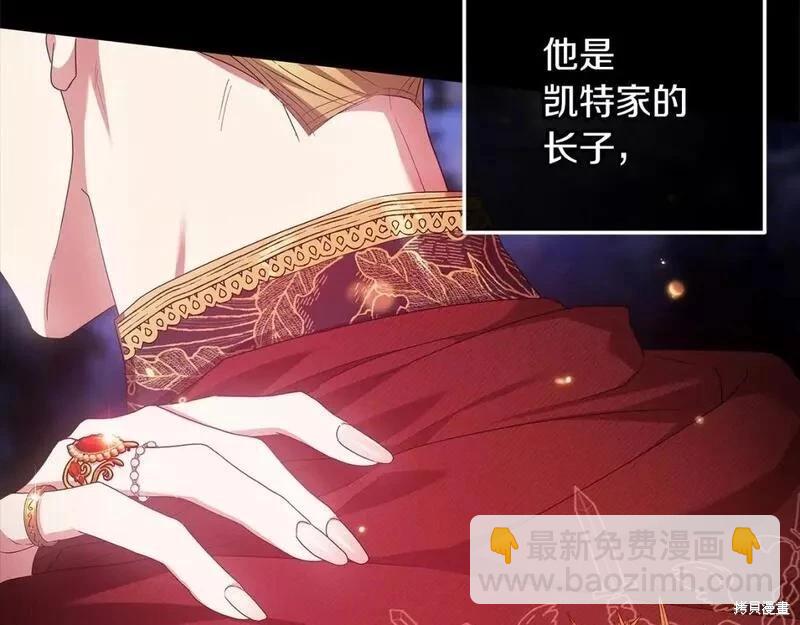 第41话45
