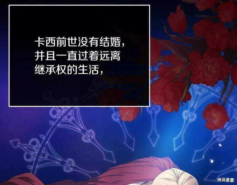 第41话55